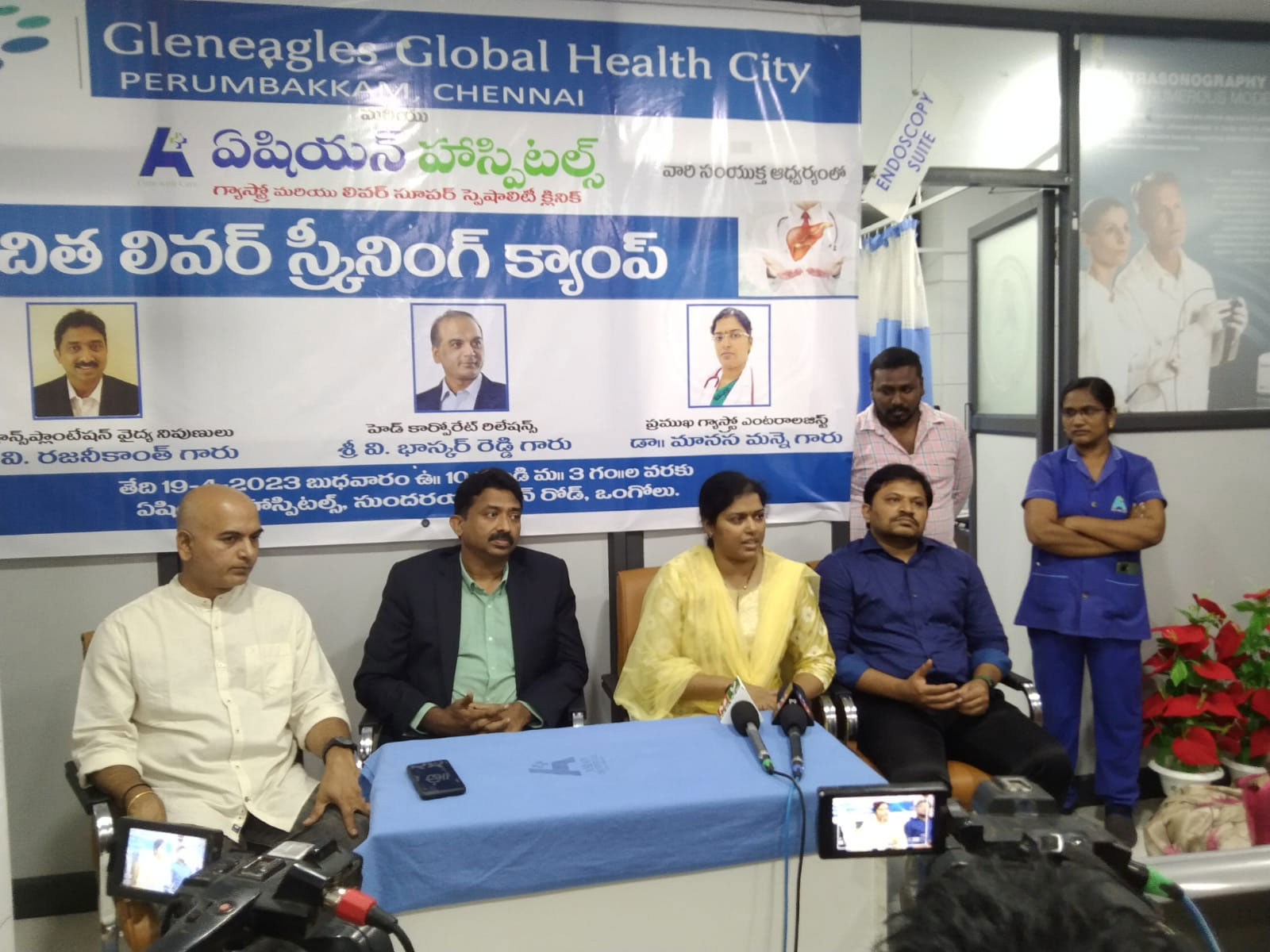 Asian Hospitals Images