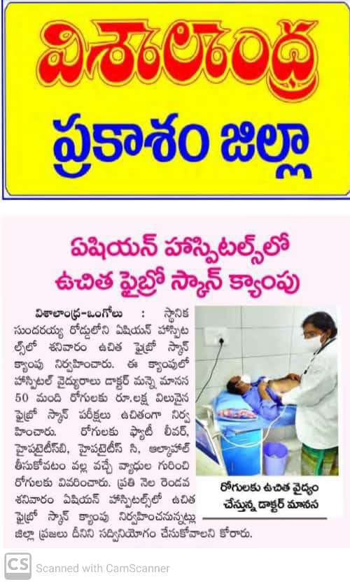 Asian Hospitals News