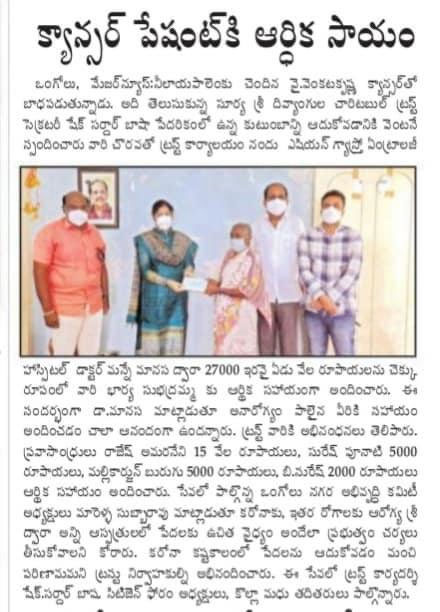 Asian Hospitals News