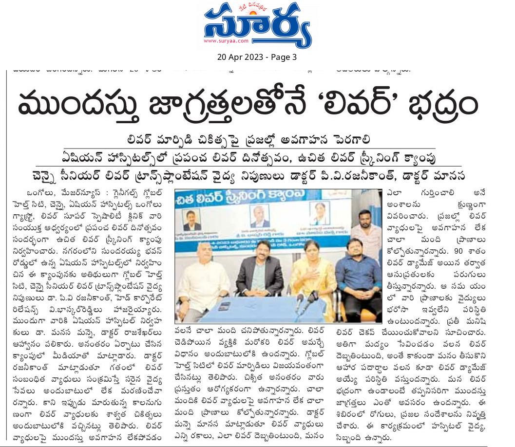 Asian Hospitals News