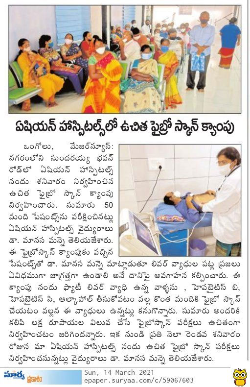 Asian Hospitals News