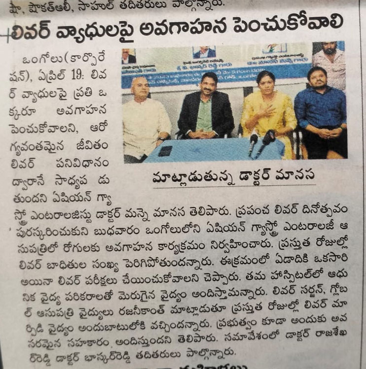 Asian Hospitals News