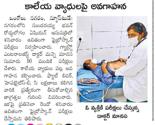 Asian Hospitals News