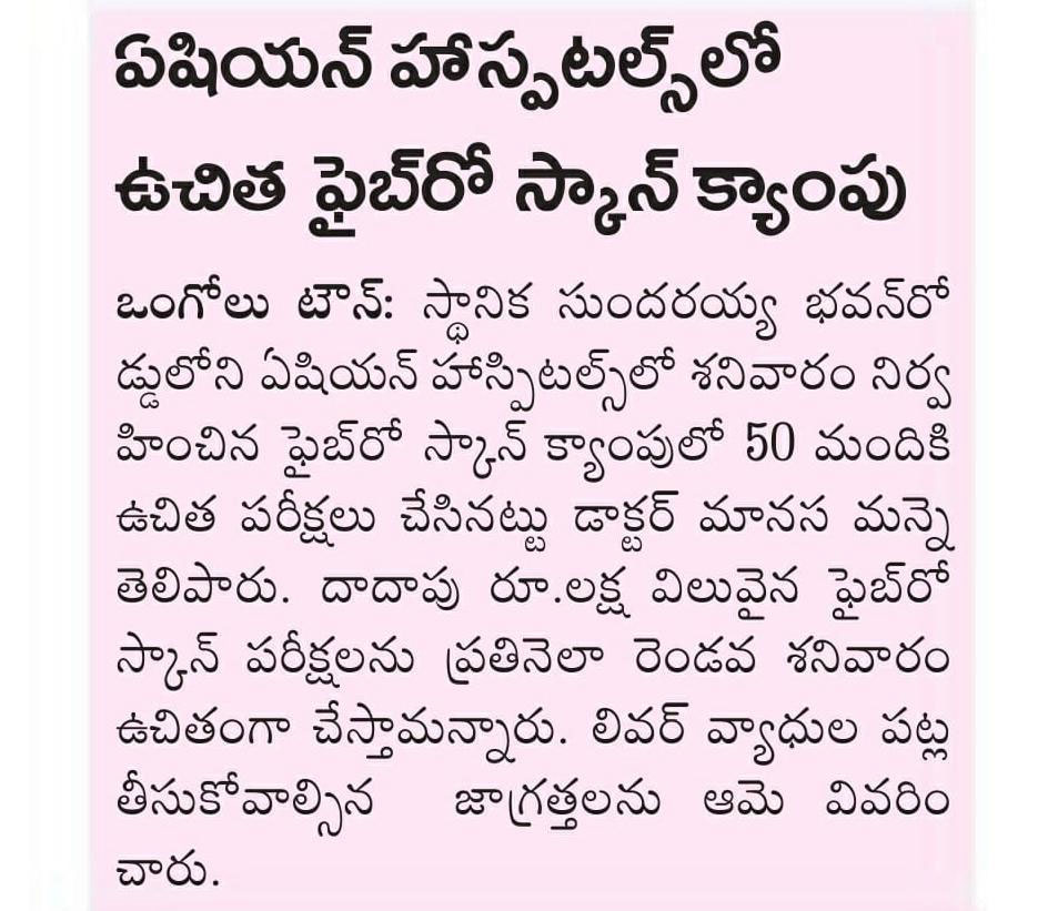 Asian Hospitals News