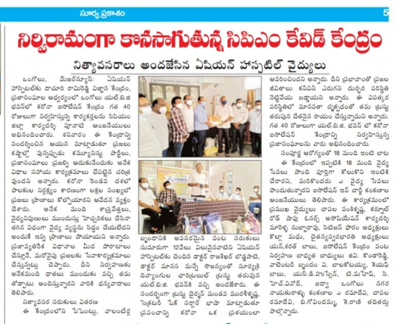 Asian Hospitals News