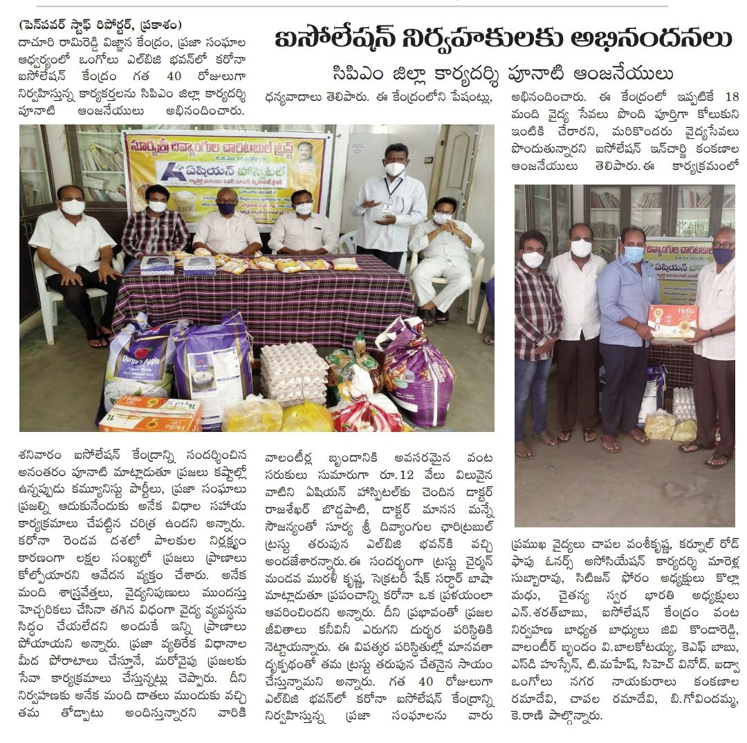 Asian Hospitals News